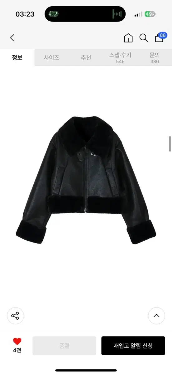 BOHEMIAN SEOUL | 보헤미안서울 Bohemian Seoul Bom bomber